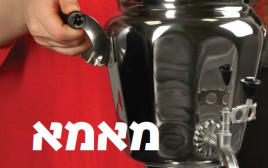 מאמא רוזה (צילום: כריכה סוכנות לסופרים)