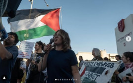 מחאה נגד שיתוף פעולה ישראלי-אוסטרלי: סטודנטים פרו-פלסטינים מפגינים (צילום: רשתות חברתיות)
