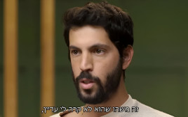 שקד ביטון, "חתונה ממבט ראשון" (צילום: באדיבות קשת 12)
