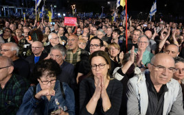 הפגנת "על סף תהום" (צילום: אבשלום ששוני)