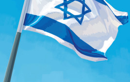 דגל ישראל (צילום: איור: אופיר בגון)