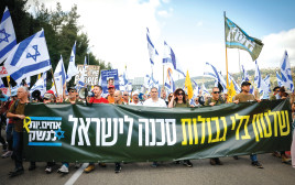 צעדת המחאה לירושלים נגד פיטורי רונן בר (צילום: יונתן זינדל פלאש 90)