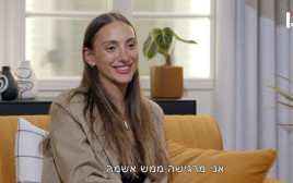 ליר עוז מרגישה אשמה  (צילום: צילום מסך רשת 13)