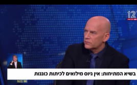גיא פלג (צילום: צילום מסך חדשות 12)