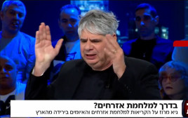 גיא מרוז בערוץ 14 (צילום: צילום מסך ערוץ 14)