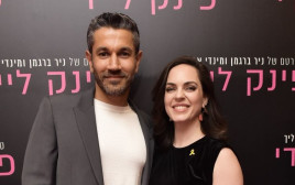 מינדי ארליך ואסף שטרית (צילום: אמיר מאירי)