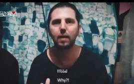 אות חיים מצולם מאלקנה בוחבוט (צילום: רשתות ערביות)