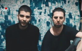 אלקנה בוחבוט ויוסף חיים אוחנה בשבי החמאס (צילום: רשתות ערביות)