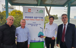 שר האנרגיה אלי כהן, רמי גרינברג, עם יו”ר ומנכ”ל חברת החשמל  (צילום: יוסי וייס חברת החשמל)
