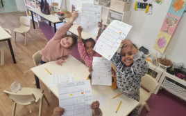 גן מאדים באר שבע (צילום: רותם שחר)
