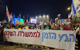 הפגנה מחוץ למשכן הכנסת  (צילום: אברהם בלוך)