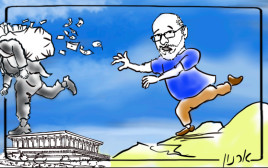 איור (צילום:  ארנון קרמר)