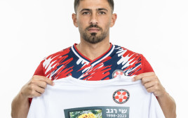 דולב אזולאי מקדיש את שערו לשי רגב (צילום: דוברות הפועל נוף הגליל)