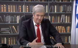 אבי קושניר מגלם את בנימין נתניהו בתכנית המערכונים "זהו זה" בתאגיד השידור כאן 11 (צילום: צילום מסך יוטיוב כאן 11)