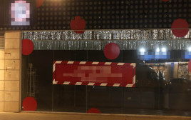 חזית מכון הכושר של מאמן הכושר מתל אביב החשוד באונס (צילום: טל גל, פלאש 90)