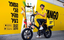 שירות המשלוחים של יאנגו דלי (צילום: יחצ)