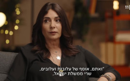 מירי רגב בראיון אצל רוני קובן (צילום: צילום מסך כאן 11)
