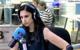 מיה זיו-וולף (צילום: 103FM)