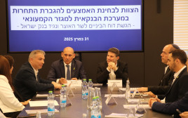 בצלאל סמוטריץ', פרופ' אמיר ירון. הצוות להגברת התחרות במערכת הבנקאית (צילום: דוברות משרד האוצר)