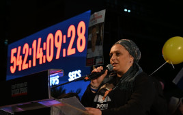 ג'ולי קופרשטיין, אמו של בר קופרשטיין (צילום: פאולינה פטימר)