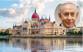 בודפשט נסגרת לביקור רה"מ נתניהו (צילום: פלאש 90,אינגאימג',פול ראובן קסטרו)