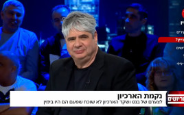 גיא מרוז בפטריוטים  (צילום: צילום מסך ערוץ 14)