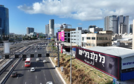 השלטים באיילון (צילום: יחצ)