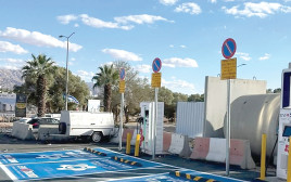 מתחם טעינה של סונול באילת (צילום: סונול)
