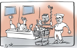 הצרה האמיתית של כולנו  (צילום: איור: ארנון קרמר)