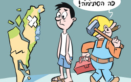 קריקטורה בנימין נתניהו (צילום: איור איציק סמוכה)