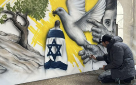 גרפיטי פרו ישראלי אחרי שבעה באוקטובר (צילום: Lakruwan Rajapaksha)