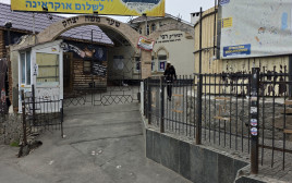 בית כנסת באוקראינה (צילום: ג'וש ארונסון)