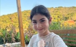 יהלי קדמון עם האפליקציה לשעון החכם (צילום: באדיבות המשפחות)