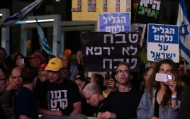 ההפגנה נגד פיטורי ראש השב"כ ובעד עסקת חטופים בכיכר הבימה (צילום: אבשלום ששוני)