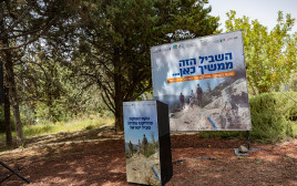 שדרוג שביל ישראל  (צילום: חיים טויטו)