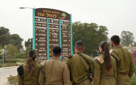 גדוד אבירי המרכז בנחל עוז (צילום: דובר צה"ל)