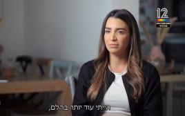חיה בוקובזה פותחת הכל  (צילום: צילום מסך, חתונה ממבט ראשון)