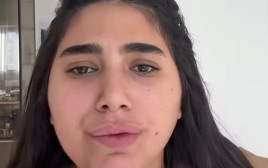 אודיה פינטו (צילום: רשתות חברתיות, שימוש לפי סעיף 27 א')
