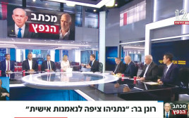 אולפן שישי (צילום: צילום מסך חדשות 12)
