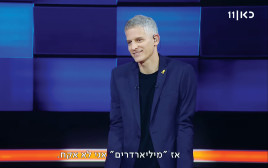 הזירה (צילום: צילום מסך כאן 11)