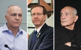 דן חלוץ, בוז'י הרצוג, יורם כהן (צילום: דוברות בית הנשיא,תומר נויברג פלאש 90,מעיין טואף, לע"מ)