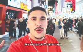 שרף את טיקטוק. אור לאון (צילום: צילום מסך טיקטוק)