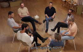 חתונה ממבט ראשון  (צילום: צילום מסך חדשות 12)