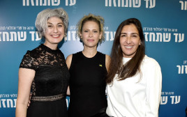 לירון אדרי, עדי גילת ושרי אזולאי תורג'מן (צילום: אמיר מאירי)