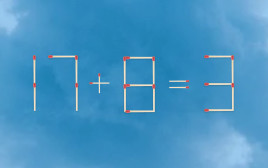 האם תצליחו לפתור את המשוואה באמצעות הזזת גפרור אחד בלבד? (צילום: מערכת מעריב)