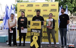 יום כהן, אחיו של החטוף נמרוד בהצהרת משפחות החטופים טרם יום העצמאות (צילום: אבשלום ששוני)