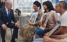 ראש הממשלה בנימין נתניהו במאהל הורי נרצחי הנובה (צילום: צילום מסך,צילום מסך, שימוש לפי סעיף 27א' לחוק זכויות יוצרים)