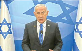 הצהרת נתניהו באפריל (צילום: צילום מסך)