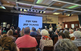 הצגת תחקיר צה"ל בניר יצחק (צילום: דוברות ניר יצחק)