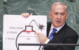 נתניהו מסמן משרטט קו אדום אום נובמבר 2012 איראן גרעין  (צילום: רויטרס)